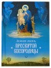 2004кн443