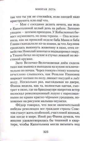 3009пкн187-5