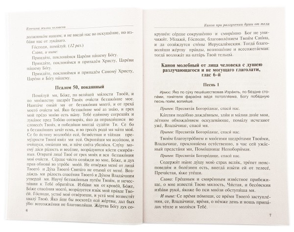 2002кн303_4