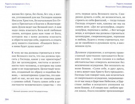 3004пкн759-3