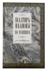 2002кн062