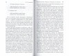 3005пкн063-3