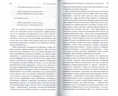 3005пкн063-3