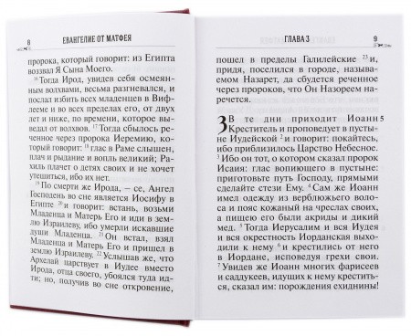 3001пкн063 4