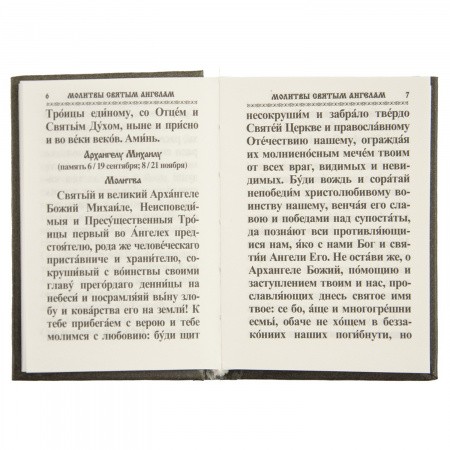 3002пкн142_4