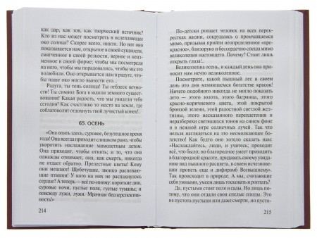 3009пкн204_6