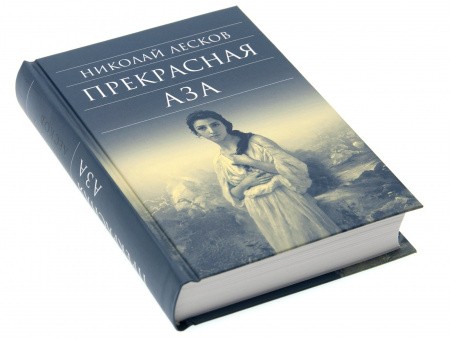 3009пкн199_3