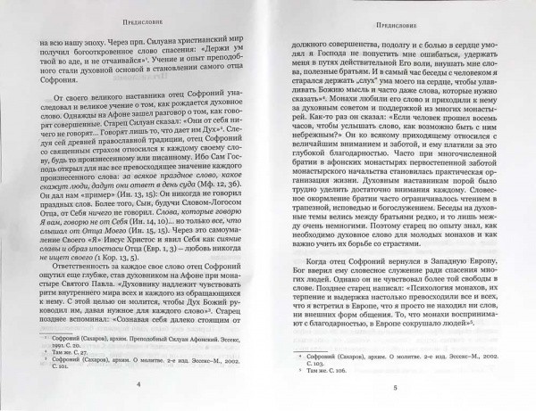 3004пкн618-2
