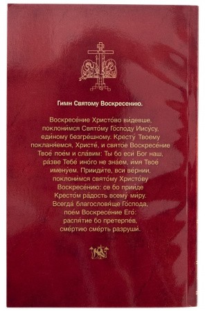 3003пкн109 1