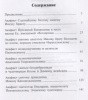 3002пкн168-1