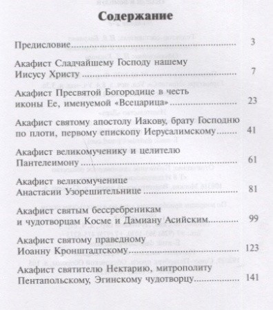 3002пкн168-1