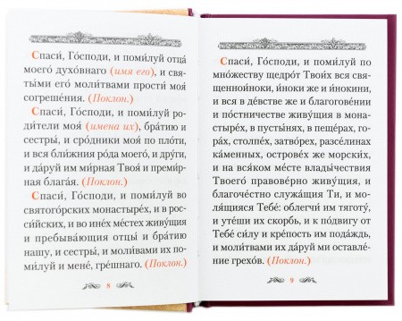 3002пкн116_3