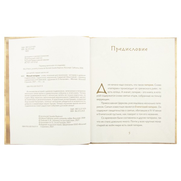 3004пкн609_3