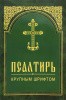 3002пкн241