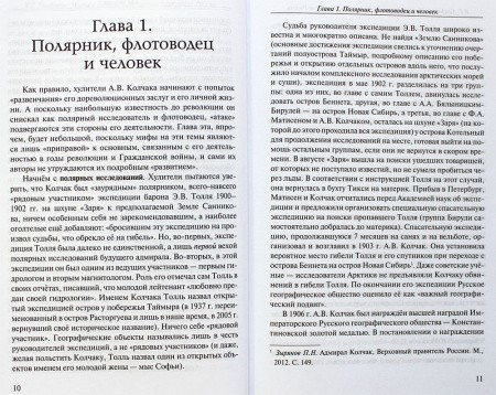 3005пкн081-1