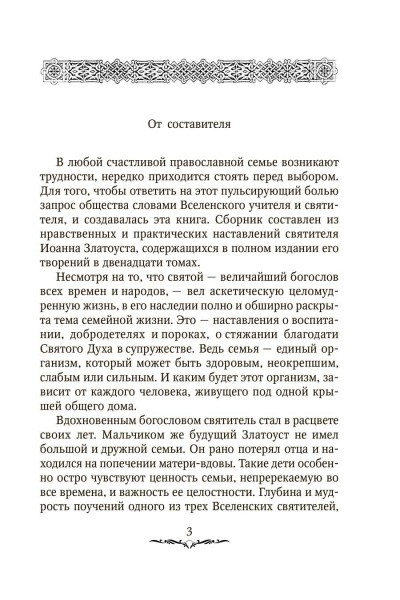 3004пкн673-1