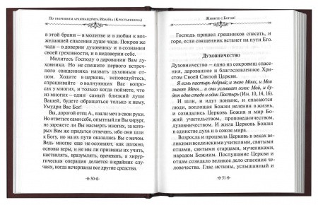3004пкн806-1