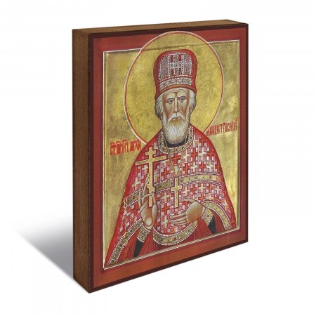 Гавриила (Яцика) 2