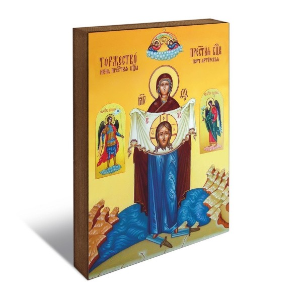 Порт-Артурская 2