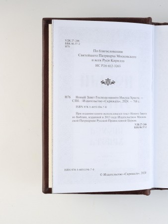 3001пкн176 4