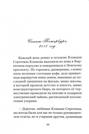3009пкн191-3