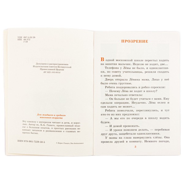 3015пкн239-1 (1)
