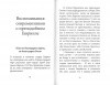 3004пкн103-3