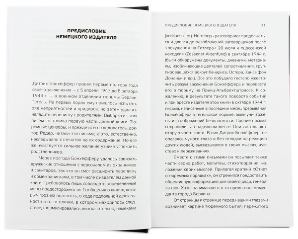 3005пкн013 4