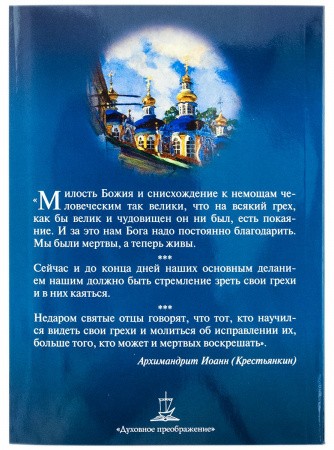 3003пкн110_1