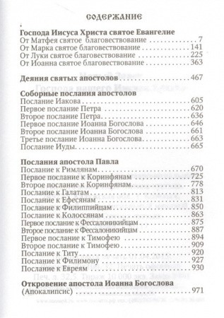 2001кн154-1