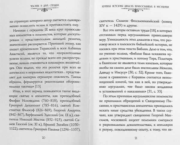 3005пкн144-1