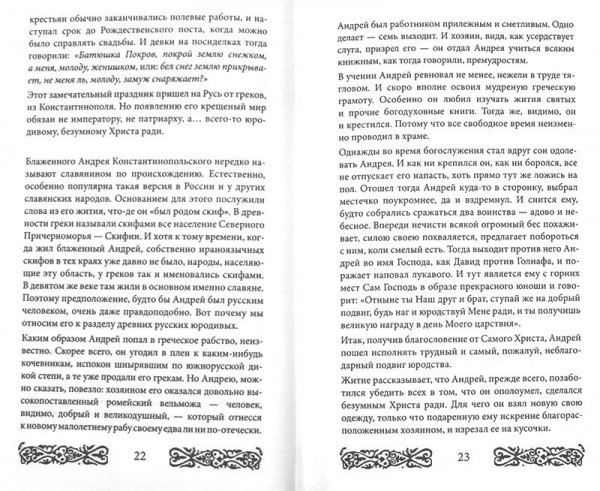 3005пкн148-2