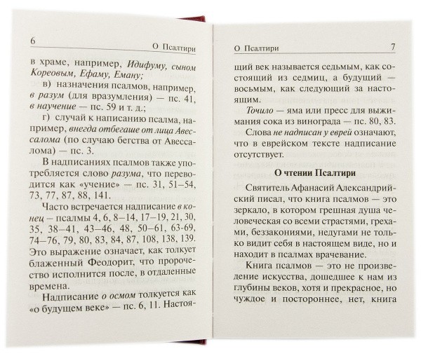 3002пкн111 4