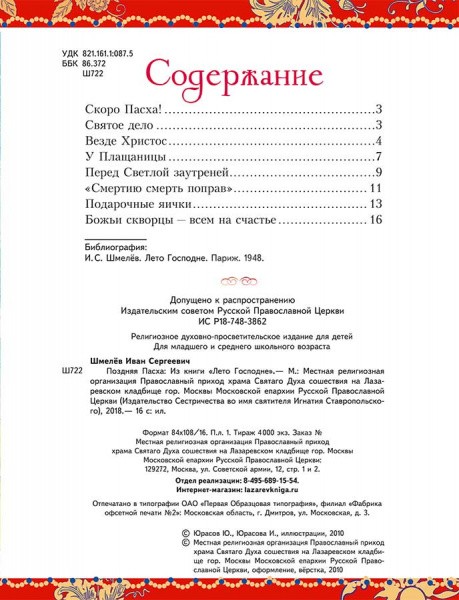 3015пкн335-2