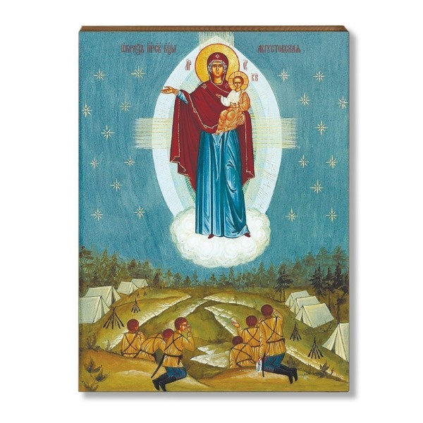 Августовская 1