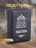 3002пкн288_