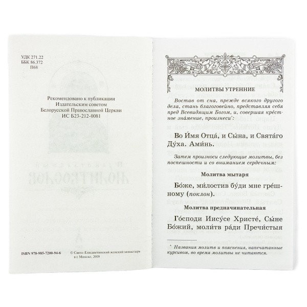 3002пкн237-1