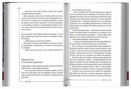 3004пкн147-3