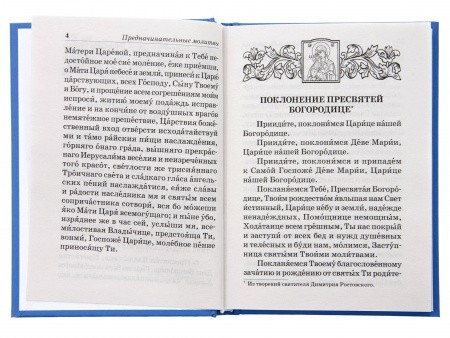 2002кн419_3