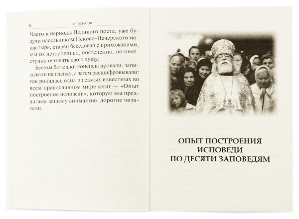 3003пкн110_3