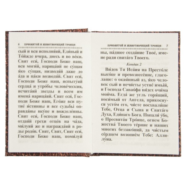 3002пкн140_4