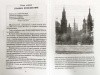 3009пкн128-2