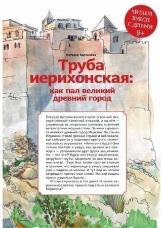жур011-5