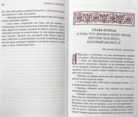 3004пкн592-1