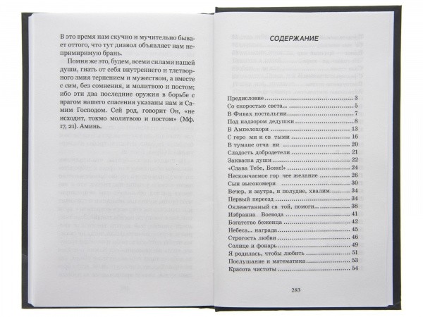 3004пкн953_3