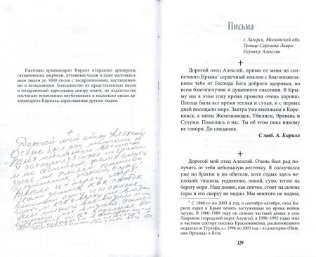 3004пкн799-4