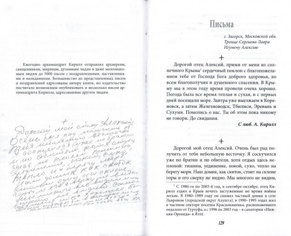 3004пкн799-4