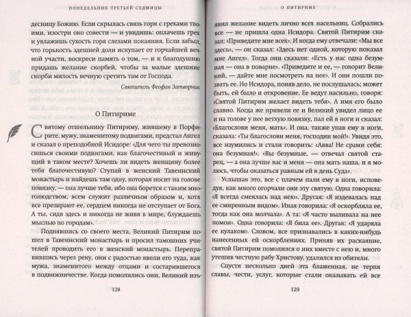 3004пкн849-3