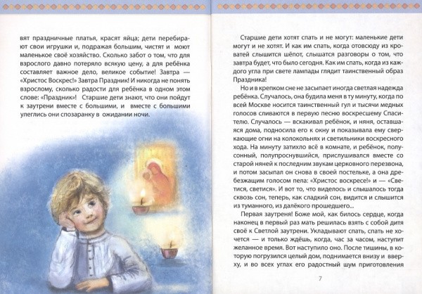 3015пкн360-2