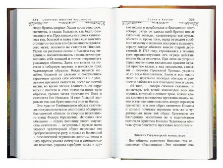 3004пкн801-1